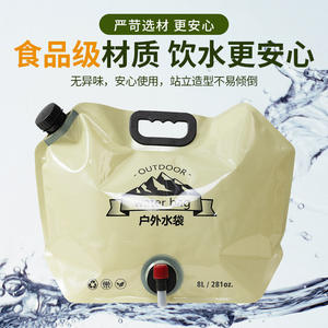 Bolsa de agua para exteriores, vejiga de hidratación plegable de 8L para acampar, herramientas de supervivencia para pícnic, Color caqui - Product Image 4