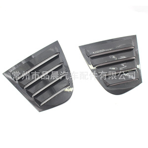 แผงตกแต่งช่องระบายอากาศหลังทรงสามเหลี่ยมสำหรับ BMW ซีรีส์ 3 E90 สีดำด้าน/สีดำเงา พลาสติก ปี 2006-2012 - Product Image 4