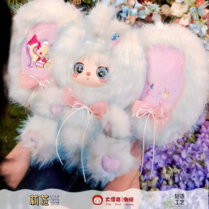 Boîte mystère en peluche officielle Liila Masquerade Party 600% - Figurine géante de 35 cm, édition originale authentique pour collectionneurs, jouet tendance - Product Image 3
