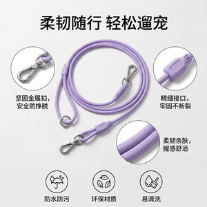 Laisse pour chien en PVC violet, corde ronde, non irritante, anti-explosion, accessoire de promenade pour animaux de compagnie - Product Image 5