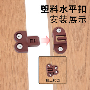 Plastic Horizontal Buckle White Durable Furniture Connector Shelf Support Cabinet Wall Panel <b>Hardware</b> - Product Image 5