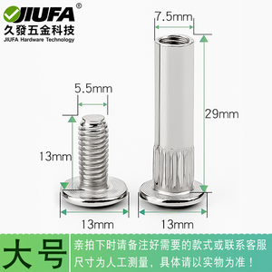 สกรูเชื่อมต่อจิ่วฟา สแตนเลสสตีล หัวฟิลลิปส์ สำหรับประกอบตู้ - Product Image 4