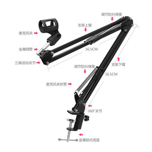 Support de microphone Milo Sound Nb35 en alliage d'aluminium, bras articulé de 36,5 cm pour karaoké, enregistrement et accessoires audio - Product Image 1