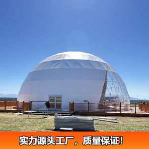 Dome Tent <b>25m</b> Diameter Outdoor Restaurant Dome Tent Double Layer Four Season Large Space Quick Setup - Product Image 2