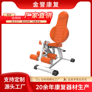 Équipement d'entraînement isocinétique pour la force des membres supérieurs et inférieurs Jinyu, dispositif de rééducation à résistance réglable pour adultes - Product Image 3