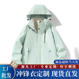 เสื้อแจ็คเก็ตกันลมบุขนแกะสำหรับผู้หญิง ชุดทำงาน ปักโลโก้ได้ ชุดยูนิฟอร์มบริษัท - Product Image 5