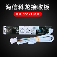 Placa de Control para Aire Acondicionado Hisense Kelon 1512150.B 1837781.A, Módulo Receptor con Pantalla de Temperatura