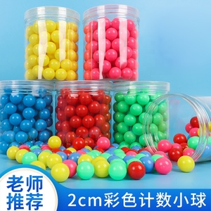 Toán học giảng dạy bằng cách sử dụng đếm và xác suất học tập 100 miếng đặt màu nhựa 2cm đường kính quả bóng - Product Image 4