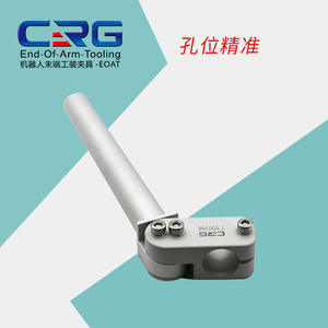 Accesorios para Robots SEAH Siriger: Soportes de Brazo Curvo, Ventosas de Vacío, Abrazaderas para Patas y Soportes de Fijación - Product Image 1