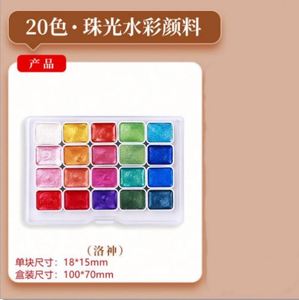 Ensemble de 12 couleurs de peinture aquarelle caméléon à effet de changement de couleur, peinture aquarelle solide métallisée pour artistes - Product Image 4