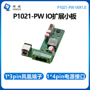 Carte d'extension d'alimentation et d'E/S Yanyu Industrial Control P1021-PW C2 9 36V avec adaptateur de borne Phoenix - Product Image 4