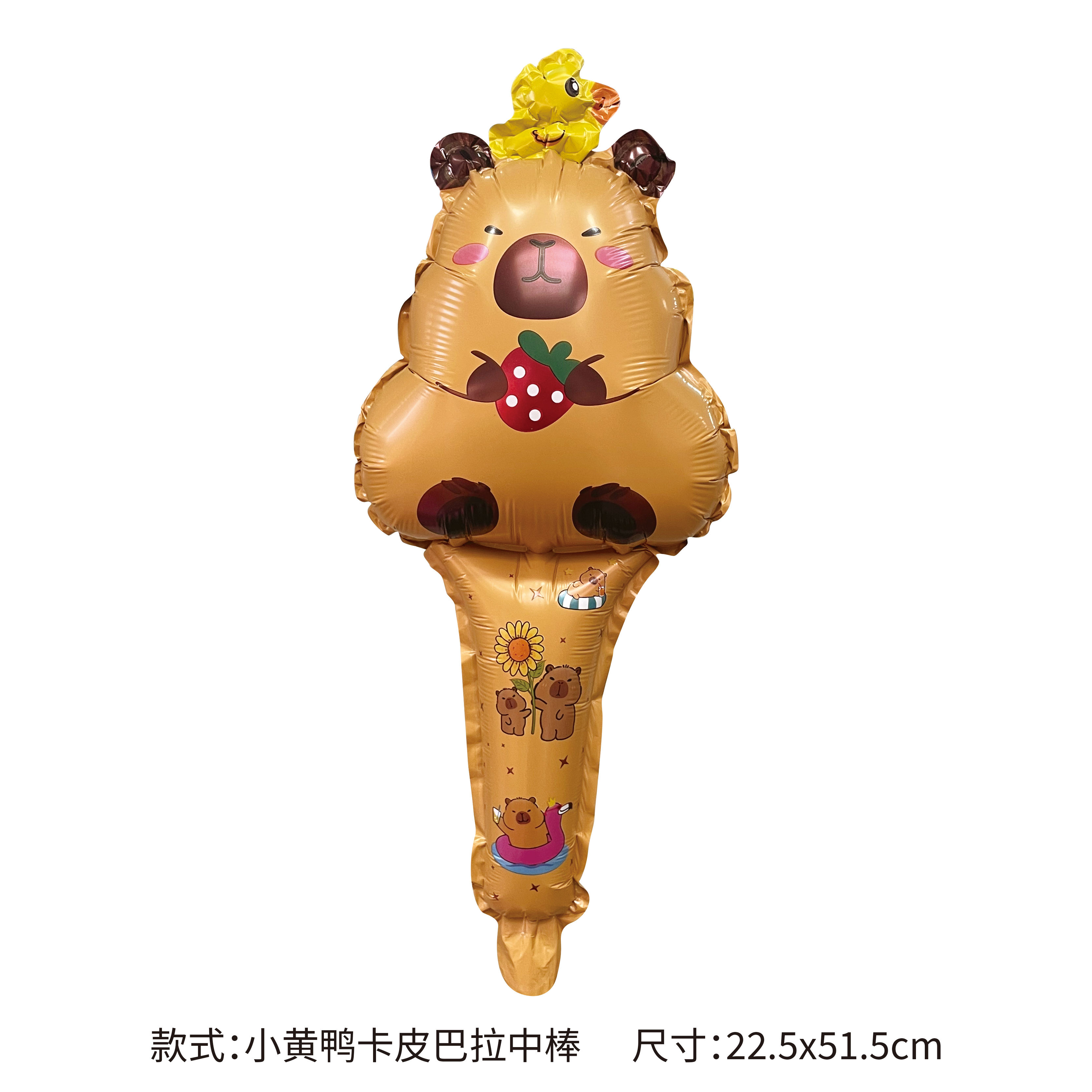 ลูกโป่งรูปเป็ดน้อยสีเหลือง