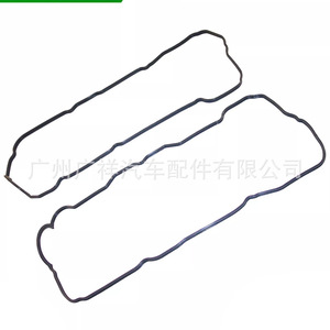 Guangshy Cylinder Head <b>Gasket</b> VS50515R For Lexus Toyota Avalon 3.0L V6 DOHC - Product Image 2