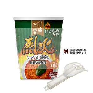 Mì cay Thái Lan chất lượng tuyệt hảo, gói cellophane 48g, vị cay chua đậm đà, dành cho xuất khẩu - Product Image 1