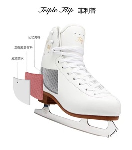 OEM ODM Fábrica al por mayor 2,5 Giros Patines de figuras de hielo de alto nivel Increíble rendimiento Botas de patinaje artístico Fábrica OEM - Product Image 2