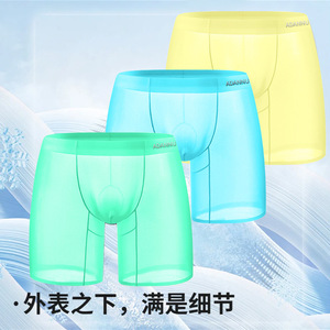 2024 Hot Sales Sexy ADANNU Ice Summer <strong>Clear</strong> Gay Men Personality Man's Seamless High Elastic Transparent Cotton <strong>Boxer</strong> Underwear - Product Image 1