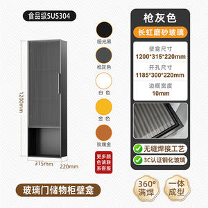 Armoire de niche moderne de luxe en acier inoxydable 304 durable avec porte dissimulée, rangement en verre et panneau arrière miroir pour salle de bain, école, entrepôt - Product Image 5