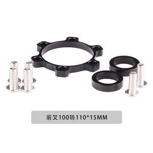 Adaptador de Buje Bolany de 110 mm y 6 Orificios, de Aleación de Aluminio, para Conversión de Frenos de Disco de Bicicleta de Montaña, Color Negro, Nuevo - Product Image 2