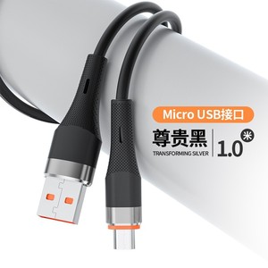 Câble de charge rapide type C vers Lightning 120W PD, charge ultra rapide pour Huawei Apple, matériau TPE, option multicolore - Product Image 4