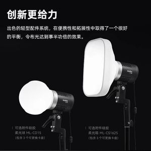 Diffuseur sphérique en silicone Godox ML-CD15, accessoire d'éclairage photo portable - Product Image 2