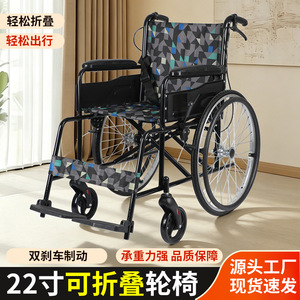 Benevolence Manual <b>Wheelchair</b> 19 Camouflage Soft Seat Foldable <b>Lightweight</b> For Elderly Disabled Mobility - Product Image 4