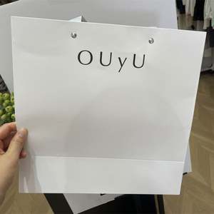 Sac en papier d'emballage cadeau de luxe pour bijoux, parfums, sac de shopping cosmétique de vente au détail avec logo imprimé personnalisé, marque privée - Product Image 1