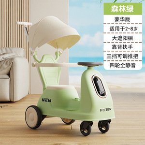 Vélo d'équilibre électrique à quatre roues <span class=keywords><strong>pour</strong></span> enfants, voiture jouet <span class=keywords><strong>pour</strong></span> tout-petits, voiture coulissante et musicale avec lumières <span class=keywords><strong>pour</strong></span> enfants, fournitures de fabricant de jouets <span class=keywords><strong>pour</strong></span> bébés - Product Image 6