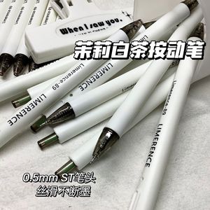 Limerence 0.5mm St Gel Pen Black Ink Push <b>Button</b> Writing Exam Office Use - Product Image 1