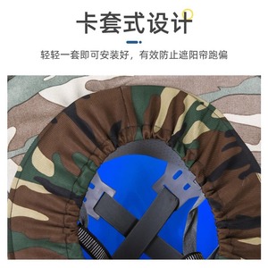 Pare-soleil pour casque de sécurité, protection solaire pour chantier, maille respirante, accessoire pour chapeau à visière - Product Image 3