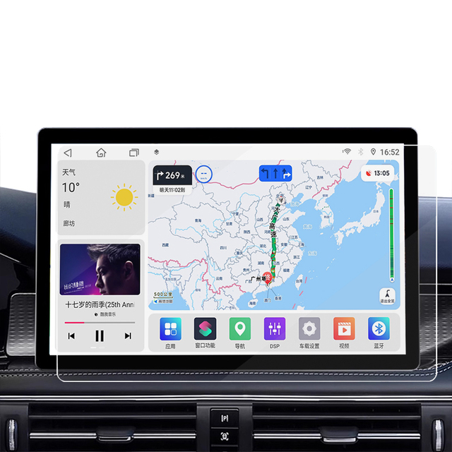 Car Radio 2K Carplay 13.1inch Android Universal Auto AI Voice GPS Multimedia Player Head Tempered Glass Touch Screen Protector