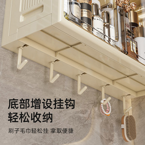 Bathroom Storage Cabinet Wall Mounted Plastic Creamy White With Hooks For Towel <b>Brush</b> Organizing - Product Image 1