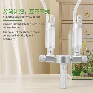 Manomètre électromagnétique multi-canaux Pettop pour CO2, avec régulateur anti-retour à <span class=keywords><strong>bulle</strong></span>, pour aquarium - Product Image 2