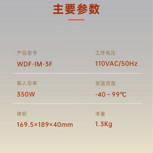 WDF-IM-3F Intelligent Temperature Control Cabinet <b>Heater</b> 220V PTC Heating Module High <b>Efficiency</b> - Product Image 3