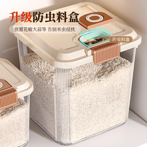 Rice Storage <b>Container</b> 10 20 30 50 Lb Airtight With Lid For Kitchen Use - Product Image 2