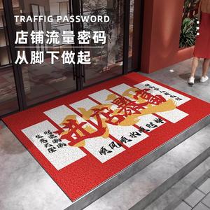 Alfombra de Entrada de Seda con Diseño de Bucle, Rectangular Roja, Antideslizante, Comercial, con Patrón Novedoso, Fácil de Limpiar - Product Image 1