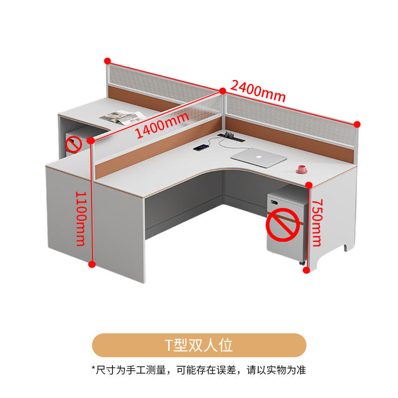 Siège double en forme de T