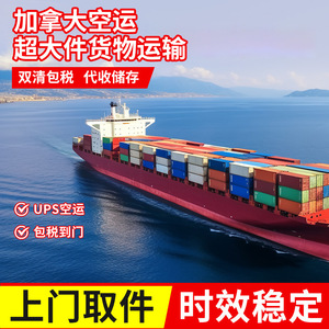 มันเทศขนาดใหญ่ ขนส่งทางอากาศไปยังแคนาดา แบบ Door-to-Door รวมค่าภาษีนำเข้า DDP - Product Image 3