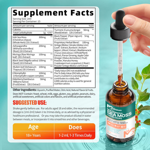 Vente en gros 60ml de supplément de gouttes liquides de mousse de mer végétalienne biologique avec de l'huile de graines noires Ashwagandha pour stimuler l'immunité soutien de la thyroïde - Product Image 2