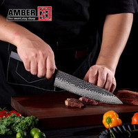 Ensemble de couteaux de cuisine professionnels Amber, manche en bois, 67 couches d'acier Damas japonais VG10 à haute teneur en carbone, tranchants