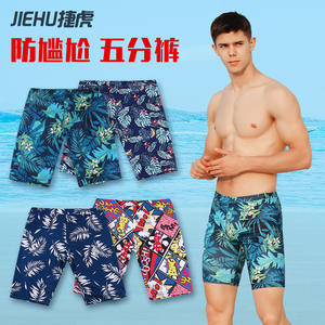 Jiehu <b>Men's</b> Five Point <b>Swim</b> Trunks Quick Dry Printed Beach <b>Shorts</b> For Swimming Water Sports Fitness Body Shaping - Product Image 4