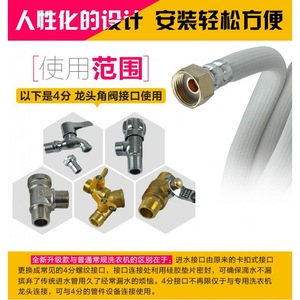 Extension de tuyau d'<span class=keywords><strong>arrivée</strong></span> universel pour <span class=keywords><strong>machine</strong></span> <span class=keywords><strong>à</strong></span> <span class=keywords><strong>laver</strong></span>, tuyau flexible en PVC de 1/2 pouce pour connexion d'alimentation en <span class=keywords><strong>eau</strong></span> pour <span class=keywords><strong>machine</strong></span> <span class=keywords><strong>à</strong></span> glaçons - Product Image 4