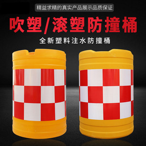 Barrera de Seguridad de Plástico con Patrón a Cuadros para Advertencia y Aislamiento Vial - Product Image 3
