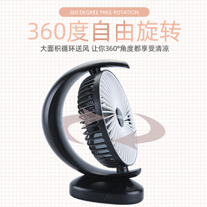 Hete Verkoop Tafelventilator Fabrikant Roterende Plastic Usb Oplaadbare Tafelventilator Elektrisch - Product Image 5