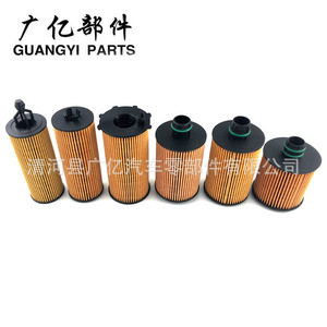 ไส้กรองน้ำมันเครื่อง Guangyi Parts รุ่น HU712/7X ขนาด 101x67 มม. สำหรับรถยนต์ Fiat Lancia Opel Suzuki Vauxhall เกียร์ธรรมดา - Product Image 1