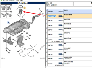 Automobil-Kraftstoffpumpe 9687218480 für Peugeot 407, Kraftstoffpumpe mit Tankanzeige - Product Image 2