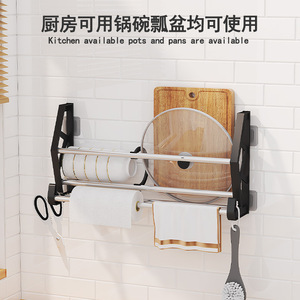 Over <b>Door</b> Shoe <b>Rack</b> 42cm 63cm Wall Mounted Bathroom <b>Storage</b> Organizer Plastic Single Tier - Product Image 4