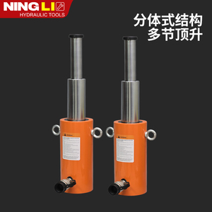 Cric hydraulique à simple action RCD 10T 20T multi-étages, type court et long, pour levage et réparation - Product Image 2