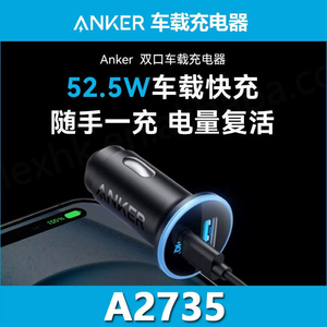 Cargador Rápido Dual Anker de 52.5W 1C1A Compatible con Dispositivos Android y Apple A2735 - Product Image 2