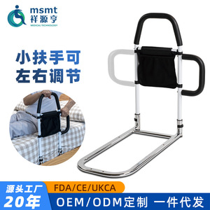 Barre d'appui de lit pour personnes âgées, hauteur 64,5 cm, en acier, pour la sécurité et l'assistance en maison de retraite - Product Image 3