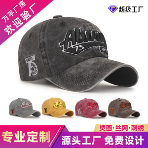 Always New York City Baseball Cap Unisex Adjustable Canvas Sun Hat - Product Image 5